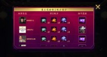 ������ҫ��������Ԥ���䷽��ô������� ��������Ԥ���䷽�����Ƽ�����