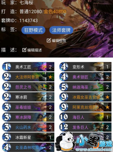 ¯ʯ��˵Ů��ɭ�ֿ�Ұ���˷����估�������