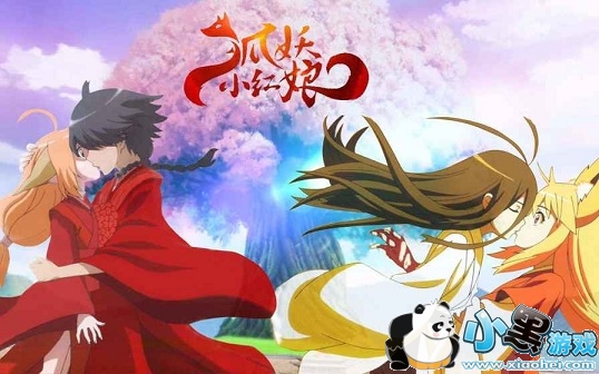 狐妖小红娘手游什么时候公测上线 狐妖小红娘手游公测时间是什么时候 狐妖小红娘手游什么时候公测上线 狐妖小红娘手游公测时间是什么时候