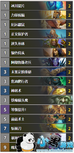 ¯ʯ��˵Ů��ɭ���°汾�������ſ����Ƽ� ȫְҵ����һ��