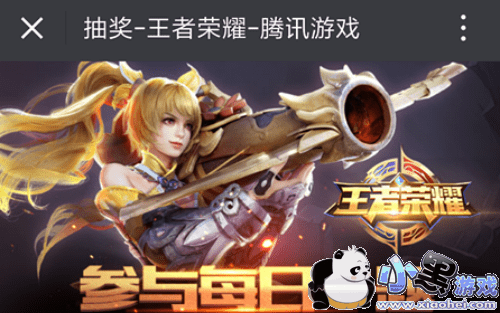 ���ǵİ��弼����Ч����������������� ������ҫ4��15��ÿ��һ���