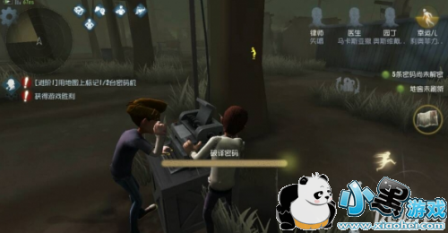 第五人格律师怎么玩 第五人格律师攻略介绍 第五人格律师怎么玩 第五人格律师攻略介绍