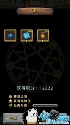 2019不思议迷宫永恒王座最新打法攻略技巧 不思议迷宫永恒王座最新彩蛋大全 2019不思议迷宫永恒王座最新打法攻略技巧 不思议迷宫永恒王座最新彩蛋大全