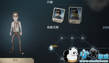 第五人格全角色天赋加点图 第五人格通用天赋加点方案 第五人格全角色天赋加点图 第五人格通用天赋加点方案