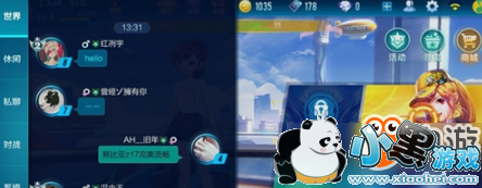 QQ飞车手游狂欢礼盒获取方法 QQ飞车手游狂欢礼盒奖励一览 QQ飞车手游狂欢礼盒获取方法 QQ飞车手游狂欢礼盒奖励一览