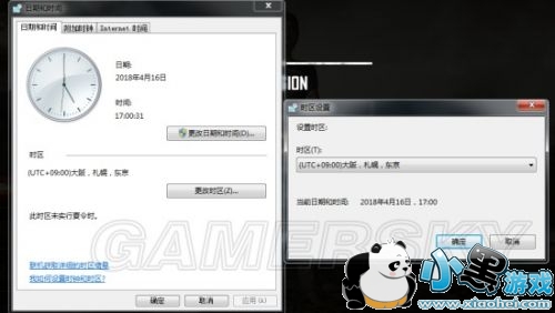 绝地求生怎么进日服 绝地求生日服设置进入方法 绝地求生怎么进日服 绝地求生日服设置进入方法