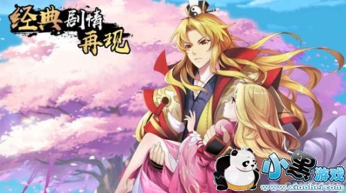 狐妖小红娘手游什么时候公测上线 狐妖小红娘手游公测时间是什么时候 狐妖小红娘手游什么时候公测上线 狐妖小红娘手游公测时间是什么时候