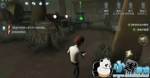 第五人格律师怎么玩 第五人格律师攻略介绍 第五人格律师怎么玩 第五人格律师攻略介绍