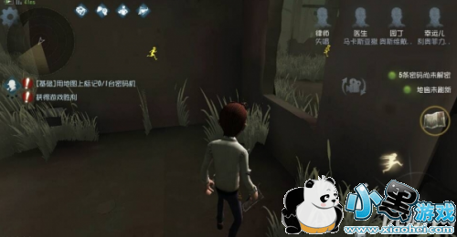 第五人格律师怎么玩 第五人格律师攻略介绍 第五人格律师怎么玩 第五人格律师攻略介绍