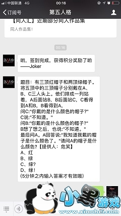 �����˸�4��16��ÿ�մ���/�𰸷���