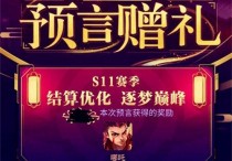 ������ҫ��������Ԥ��S��Ƥ����ô���/��÷��� ��������Ԥ��SƤ���߸��ʱس��䷽