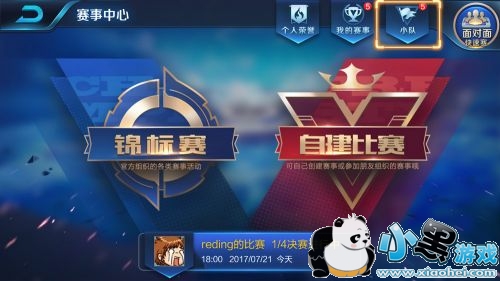 ������ҫС�����ִ�ȫ���� ������ҫС�Ӱ��������Ƽ�