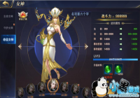 �����Ի��롷Ů��ϵͳ