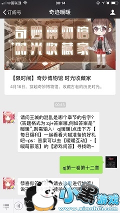 ǵĻĸ½ڵ 漣ůů2019417ÿһ