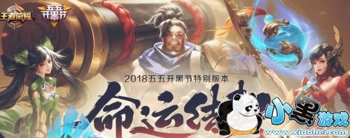 王者荣耀新版本信誉规则改版 70分以下只能打人机 王者荣耀新版本信誉规则改版 70分以下只能打人机