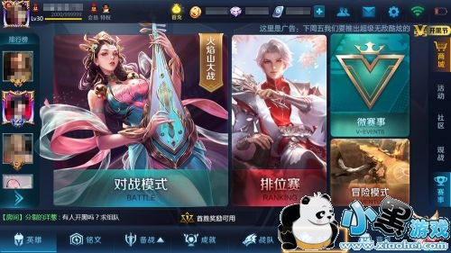 ҫСϵͳʲô ҫСϵͳʲô