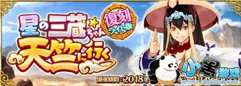 fgoμ渴̻ ˢ߿ɻȡ