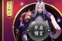 ������ҫ��������Ԥ��ÿ����Կ����� ÿ�쿪������