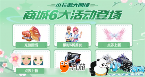 QQ飞车手游五一百日庆典活动 QQ飞车手游五一百日庆典活动奖励一览 QQ飞车手游五一百日庆典活动 QQ飞车手游五一百日庆典活动奖励一览