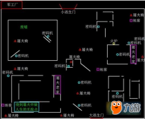 �����˸��޵е�����Щ �����˸��޵е�λ��һ��