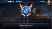 ������ҫS10����ʲôʱ����� ������ҫS11������ʼʱ��
