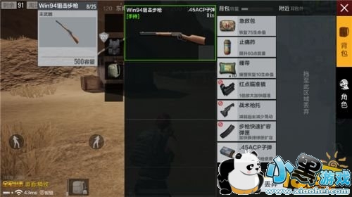 绝地求生全军出击沙漠地图狙击枪选择推荐 绝地求生全军出击沙漠地图狙击枪选择推荐