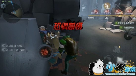 第五人格一刀斩触发条件 监管者一刀斩技巧 第五人格一刀斩触发条件 监管者一刀斩技巧