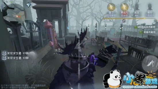 第五人格一刀斩触发条件 监管者一刀斩技巧 第五人格一刀斩触发条件 监管者一刀斩技巧