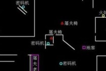 �����˸��޵е���ʲô �����˸��ͼ�޵е�λ��