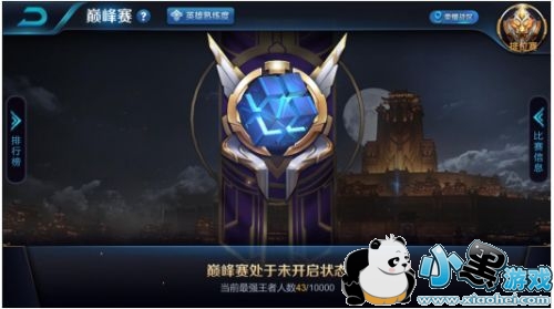 王者荣耀命运结契版本4月20日上线 更新内容汇总 王者荣耀命运结契版本4月20日上线 更新内容汇总