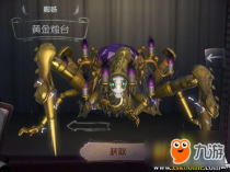 �����˸�֩����ôץ�� �����˸�֩��ץ�˼������
