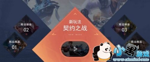 ������ҫ4��19�ո������ݣ����忪�ڽ� ��Լ֮ս ��������