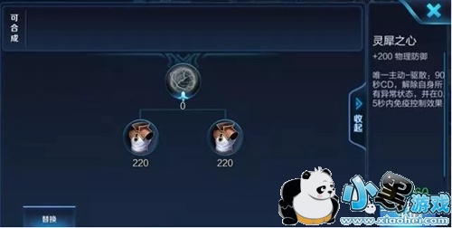 ҫװʲô ɱ˽ɱ˼ɱع