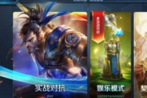 ������ҫ��Լ֮սӢ���Ƽ� ������ҫ��Լ֮սѡʲôӢ��