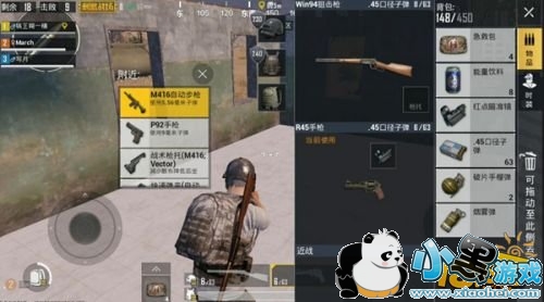 绝地求生刺激战场沙漠Win94狙击步枪解析 绝地求生刺激战场沙漠Win94狙击步枪解析