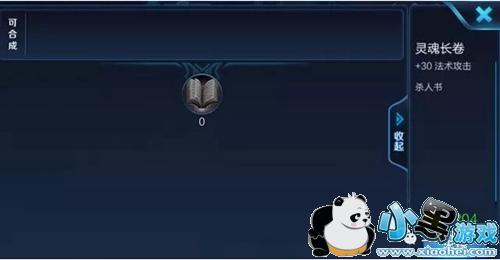 ҫװʲô ɱ˽ɱ˼ɱع