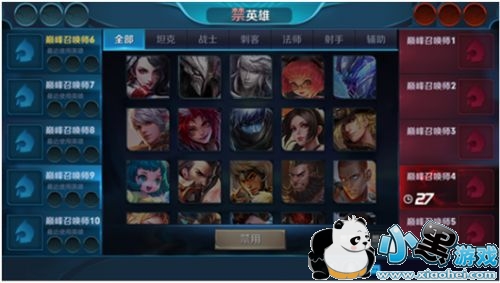 王者荣耀命运结契版本4月20日上线 更新内容汇总 王者荣耀命运结契版本4月20日上线 更新内容汇总