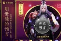 ������ҫ���忪�ڽ���Ϯ  2019���忪�ڽڻһ��