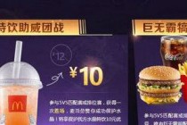 ������ҫ�����Ż�ȯ��ô�� �����Ż�ȯ��ô��