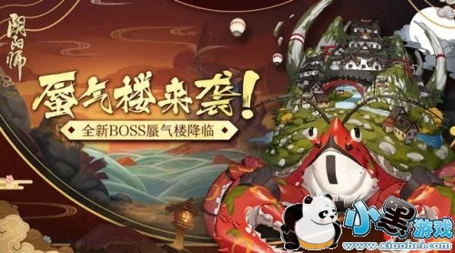 ����ʦ��ħ֮ʱBOSS����¥���� ����¥����һ��