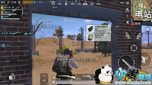 绝地求生刺激战场沙漠Win94狙击步枪解析 绝地求生刺激战场沙漠Win94狙击步枪解析