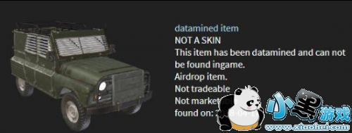 绝地求生测试服空投物品曝光:装甲吉普车? 绝地求生测试服空投物品曝光:装甲吉普车?