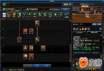 DNF����������ô�Ѷ������� DNF���������������