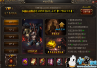 ʡǮ���š���������VIPϵͳ����