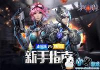 ��λ��VS˫���� ĩ�շ�������ָ��