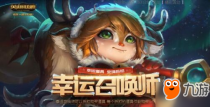 LOL�����ٻ�ʦ4�»��ַ 2019LOL�����ٻ�ʦ4�¹ٷ����ַ