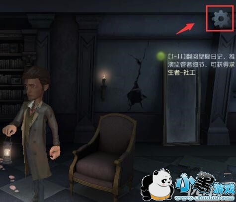 第五人格画质设置不了是怎么回事 第五人格怎么调画质 第五人格画质设置不了是怎么回事 第五人格怎么调画质