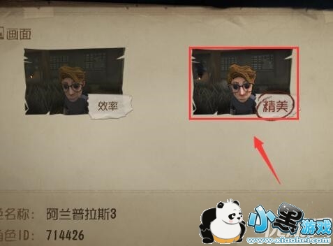 第五人格画质设置不了是怎么回事 第五人格怎么调画质 第五人格画质设置不了是怎么回事 第五人格怎么调画质