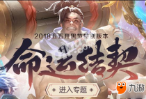 ������ҫ4��20�ռ��㿪ʼ���� ������ҫ4��20�ո���ʲôʱ�����