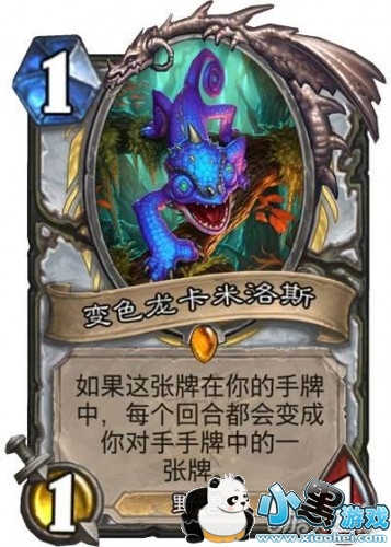 炉石传说女巫森林上限很高实用的蓝白卡 炉石传说女巫森林被低估的新卡 炉石传说女巫森林上限很高实用的蓝白卡 炉石传说女巫森林被低估的新卡